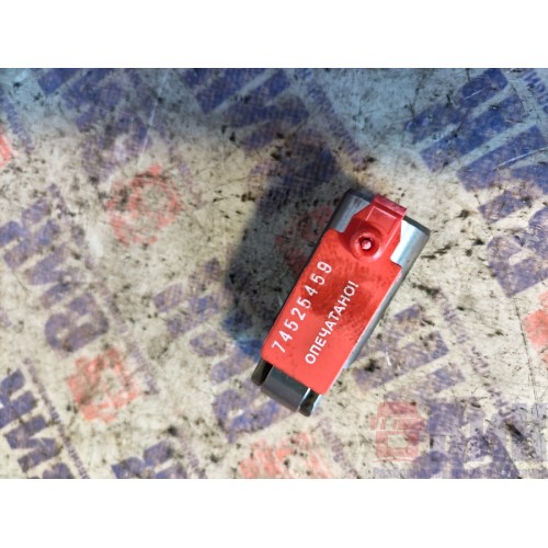 Толкатель DAF 105 МХ340 №А168677 маленький (459)-3