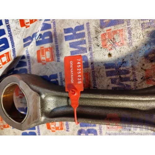 Шатун DAF 105 МХ340 №А168677 E-5 (439)-2