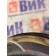 Поршень DAF 105 МХ340 №А168677 E-5 (428)