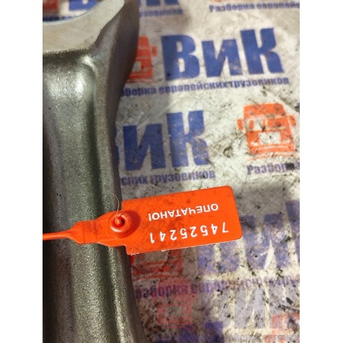 Шатун DAF 105 MX340 №А061486 (241)-3