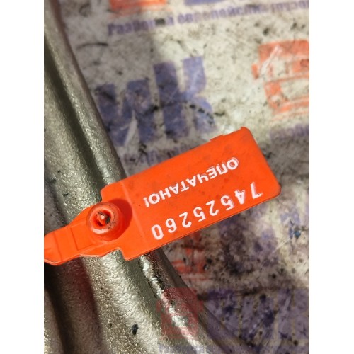 Шатун DAF 105 MX340 №А061486 (260)-1