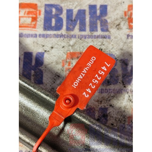 Шатун DAF 105 MX340 №А061486 (242)-1