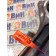 Шатун DAF 105 МХ340 №А126937 (189)
