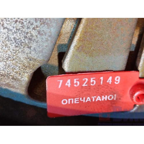 Корзина сцепления DAF 105 МХ340 №А126937 SACHS (149)-4