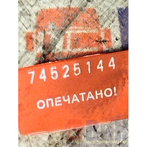 Форсунка топливная электрическая MAN D2066 LF40 №50529510812954 (144)-3