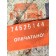 Форсунка топливная электрическая MAN D2066 LF40 №50529510812954 (144)