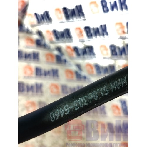 Трубка охлаждения воздушного компрессора MAN D2066 LF40 №50529510812954 (123)-1