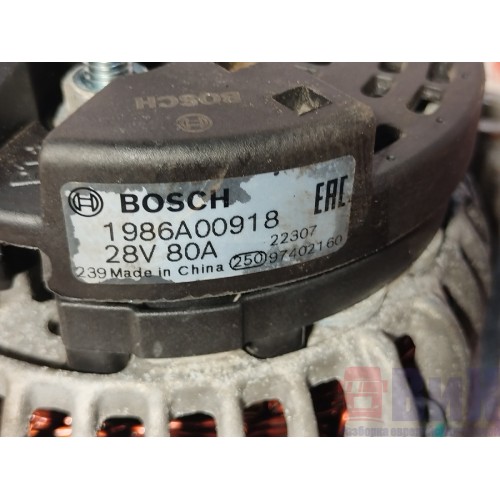 Генератор MAN D2066 LF57 №50526360892641 28V 80A BOSCH (039)-2