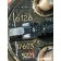 Форсунка топливная MAN D2066 LF57 №50526360892641 электрическая (010)