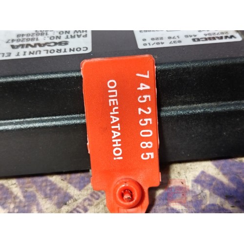 Блок ECAS Scania P340 DC12 058929 HPI (085)-3