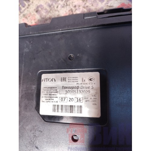 Тахограф Scania P340 058929 Atol (083)-3