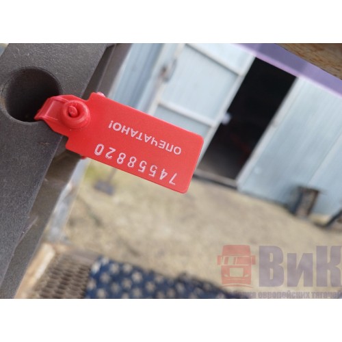 Козырек солнцезащитный MAN TGA 460698 ш.к. с деф. (820)-1