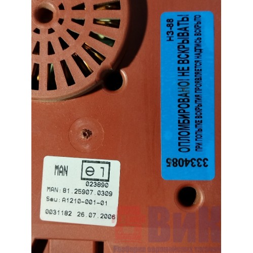 Преобразователь напряжения MAN TGA 460698 ш.к. (085)-1