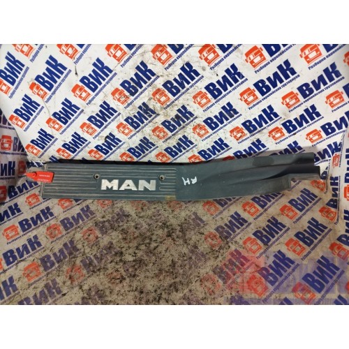 Накладка на порог MAN TGA 460698 ш.к. RH (802)