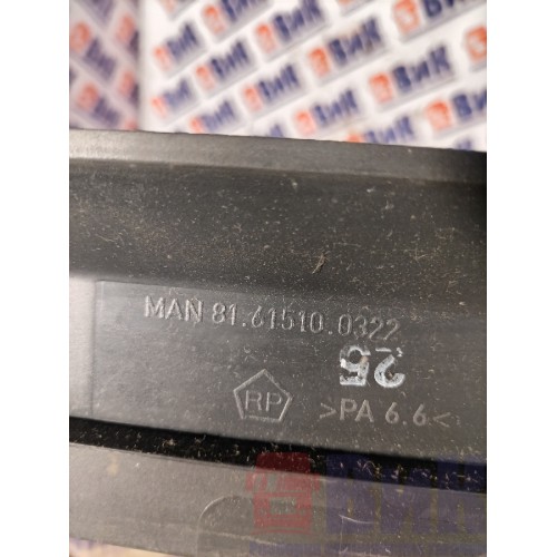 Накладка на порог MAN TGA 460698 ш.к. RH (803)-2