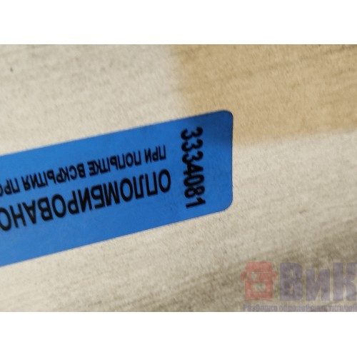 Накладка на стойку лобового стекла MAN TGA 460698 ш.к. LH (081)-3