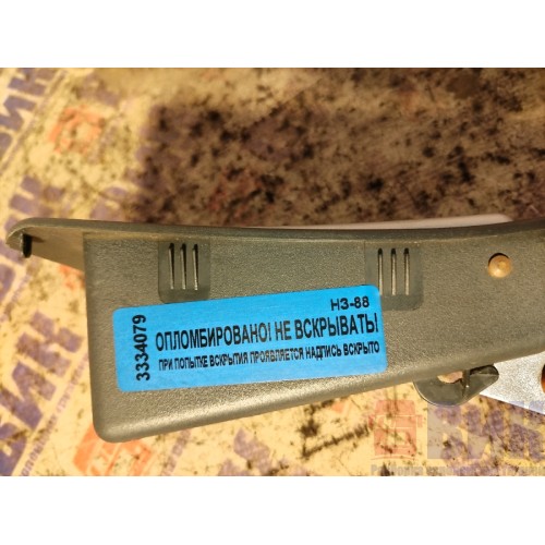 Ручка открывания двери MAN TGA 460698 ш.к. внутренняя RH (079)-3