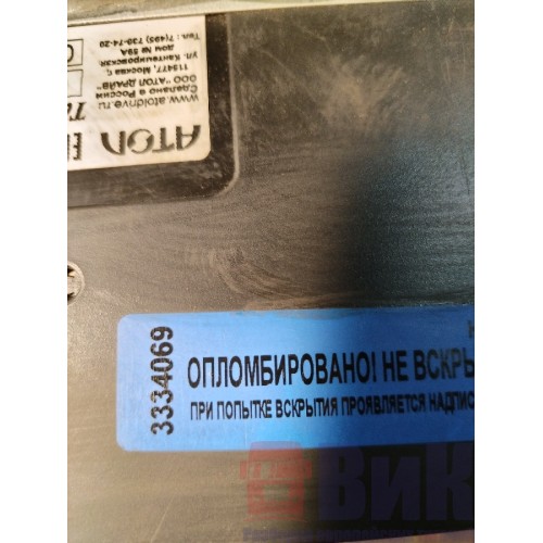 Тахограф Scania P340 058944 DC12 ATOL (069)-2