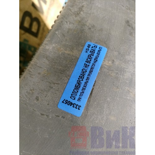 Крышка ящика АКБ Scania P340 058944 DC12 с деф. (057)-2