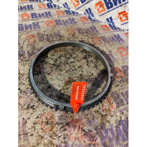 Кольцо синхронизатора КПП Scania 4 GRS900R Оптикруз (682)