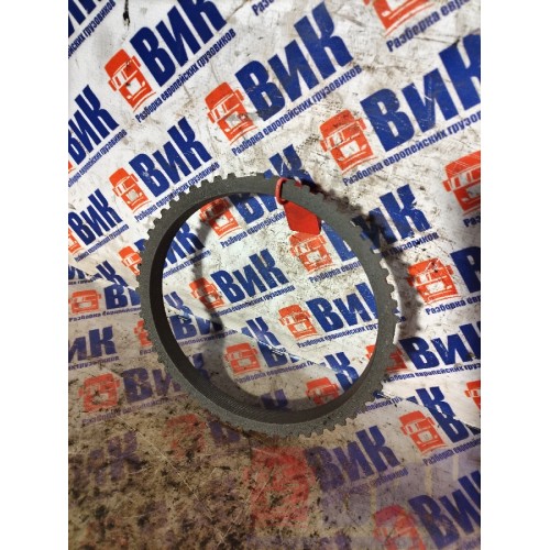 Кольцо синхронизатора КПП Scania 4 GRS900R Оптикруз (682)-1