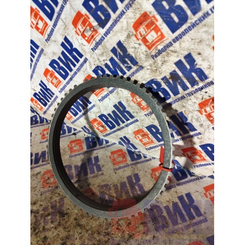 Кольцо синхронизатора КПП Scania 4 GRS900R Оптикруз (738)-3