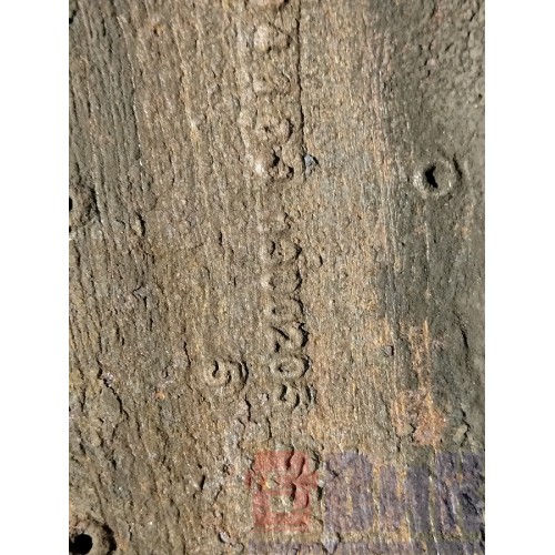 Колодка тормозная Scania P340 058944 DC12 задняя 25,5см (бараб.торм) (668)-1