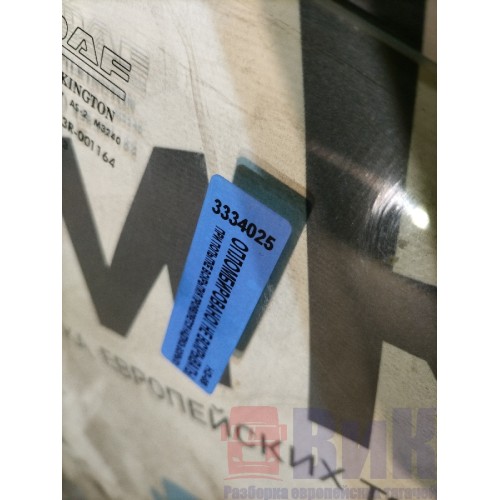 Стекло двери (форточка) DAF 105 015999 RH (025)-2