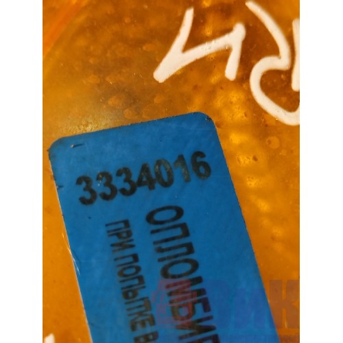 Поворотник Iveco Stralis 380549 RH (016)-4