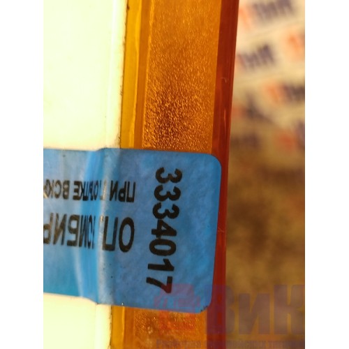 Поворотник Iveco Stralis 380549 LH (017)-4