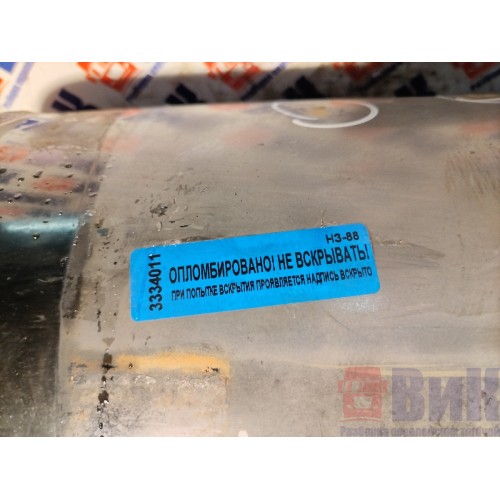 Ресивер 30л Iveco Stralis 380549 ржавый (011)-6