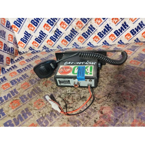 Рация DAF 105 015999 PRESIDENT (509)-5