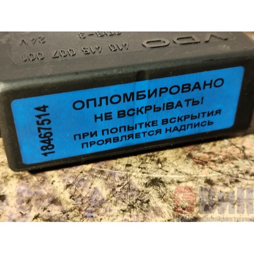 Блок VDO DAF 105 015999 (управления центральным замком) (514)-1