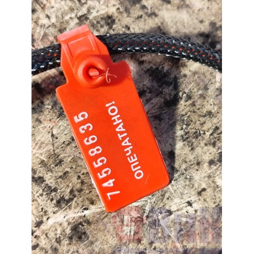 Кольцо иммобилайзера DAF 105 015999 (635)-4