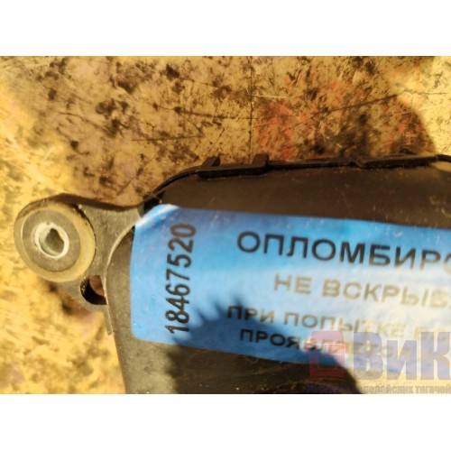 Моторчик заслонки отопителя (сервопривод) DAF 105 015999 (520)-1