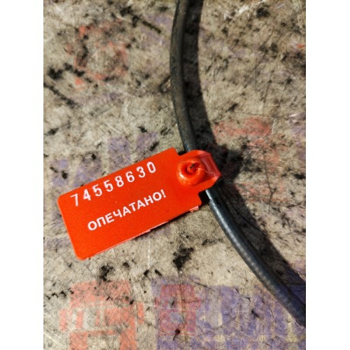 Тросик инструментального ящика DAF 105 015999 LH (630)-5