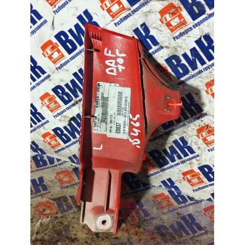 Накладка стойки лобового стекла DAF 105 015999 LH деф. (624)-2