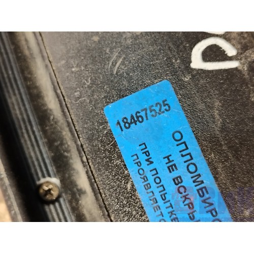 Пепельница DAF 105 015999 (525)-3