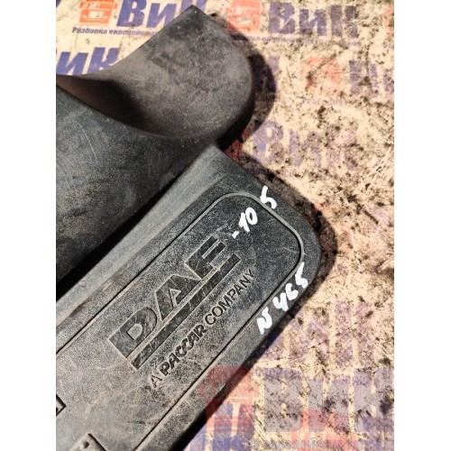 Накладка на порог DAF 105 015999 LH (613)-7