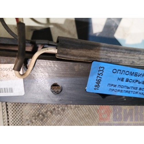 Шторка люка DAF 105 015999 с приводом (533)-11