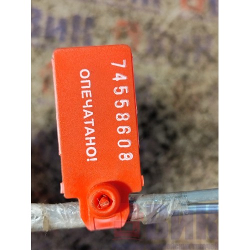 Тяга замка двери MAN TGA у.к. н.к. комплект из 2-х штук (608)-4