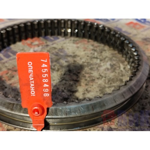 Кольцо синхронизатора Iveco Stralis 380549 ZF (496)-5