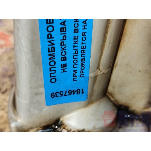 Цилиндр управления делителем Iveco Stralis 380549 ZF (539)-5