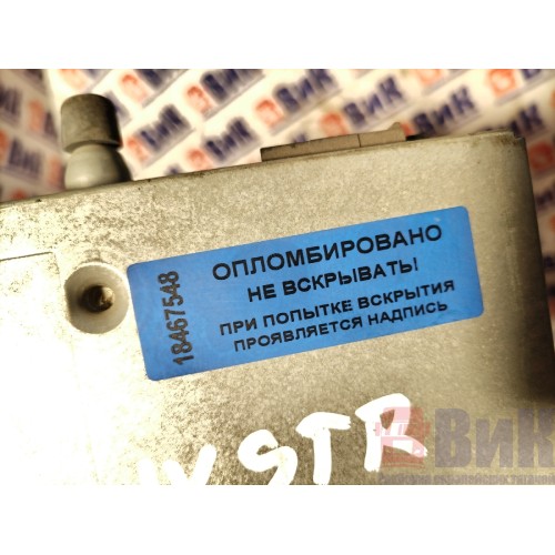 Тахограф Iveco stralis 240542 (548)-1