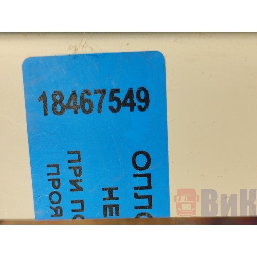 Блок управления автономным отопителем Iveco stralis 240542 (549)-1