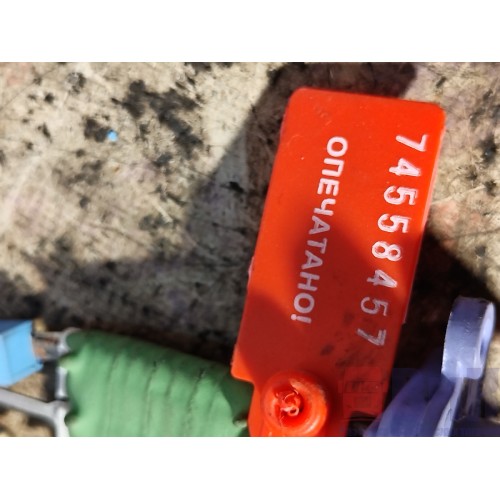 Реостат отопителя (печки) Iveco Stralis 240542 (457)-3