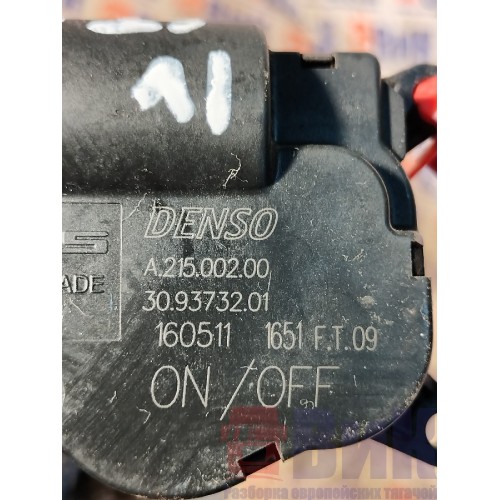 Моторчик заслонки отопителя (сервопривод) Iveco Stralis 240542 (431)-6