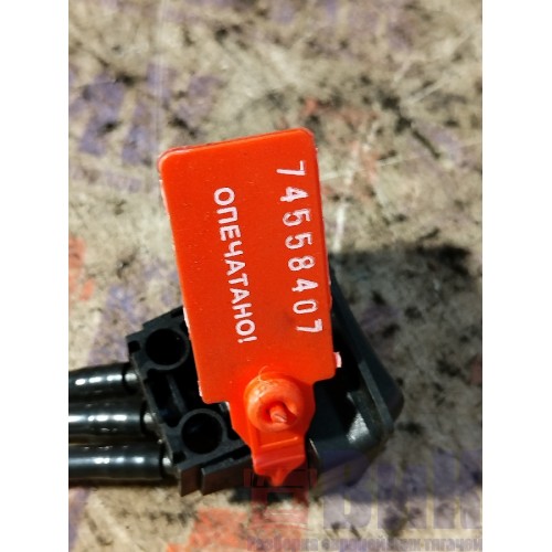 Кнопка регулировки положения руля Scania Cr19 037773 (407)-3