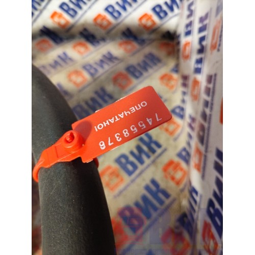 Мультируль Scania Cr19 037773 (потерт) (376)-3