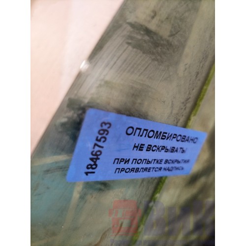 Стекло двери (основное) Scania Cr19 037773 RH (593)-5